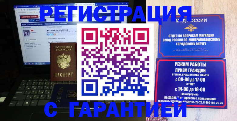 найти адрес прописки в Новоалександровске